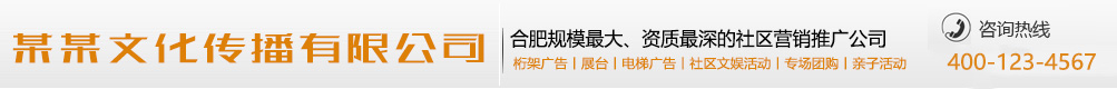 千岁鹤归网
